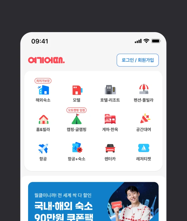 C 타입 홈 카테고리 아이콘 시안